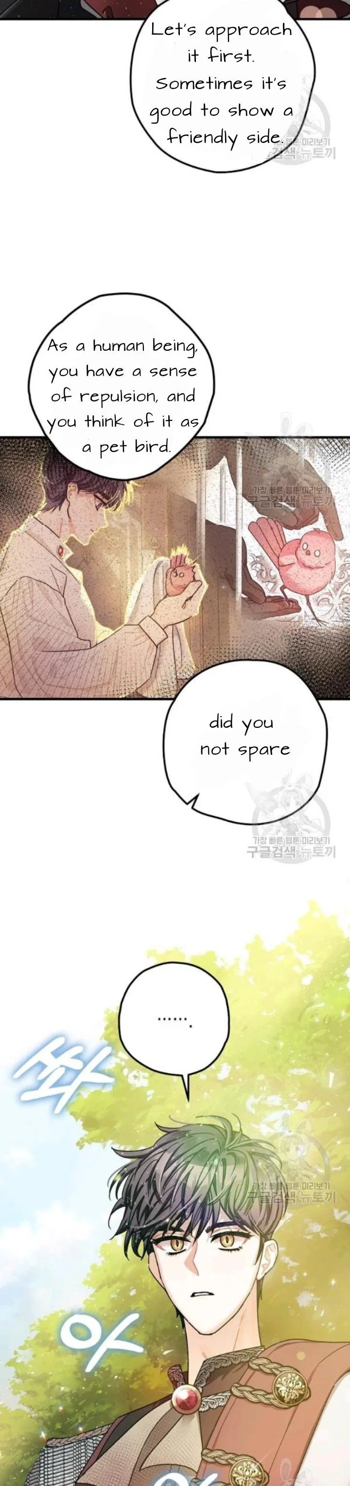 The Tyrant’s Tranquilizer Chapter 15 – Page 34