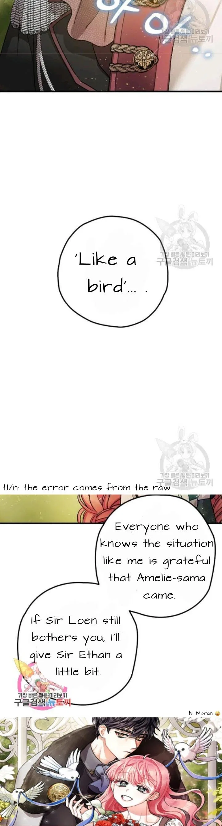The Tyrant’s Tranquilizer Chapter 15 – Page 35