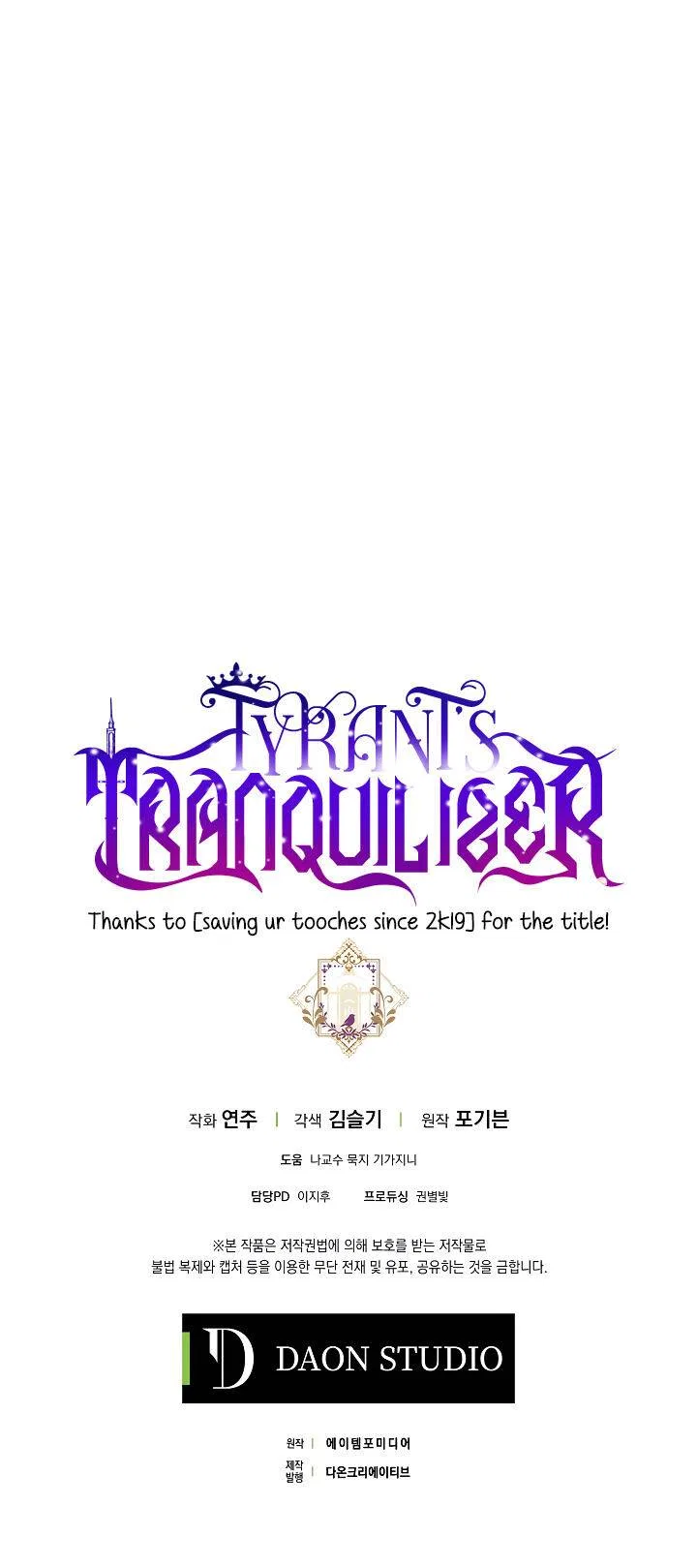 The Tyrant’s Tranquilizer Chapter 14 – Page 39