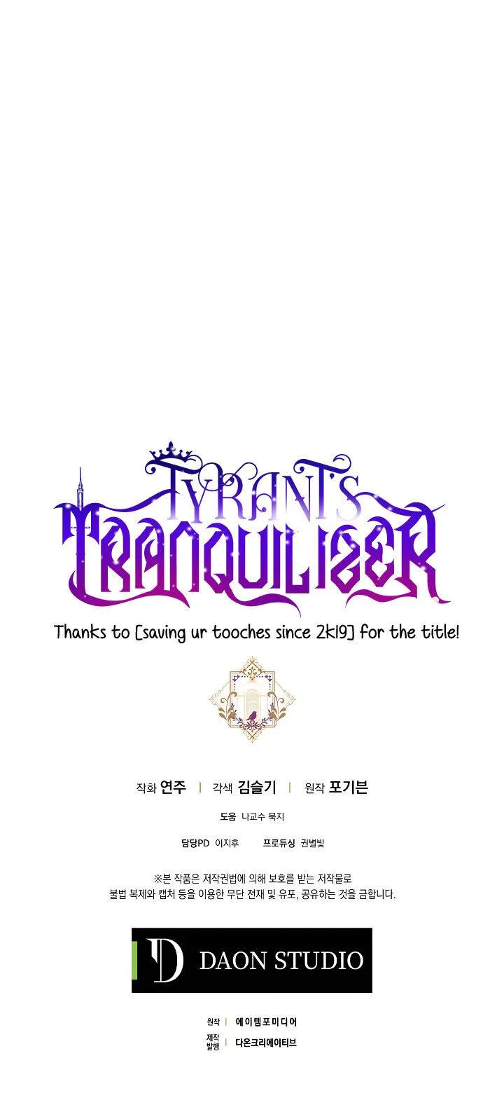 The Tyrant’s Tranquilizer Chapter 12 – Page 31