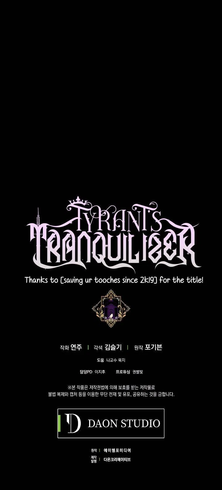The Tyrant’s Tranquilizer Chapter 11 – Page 33