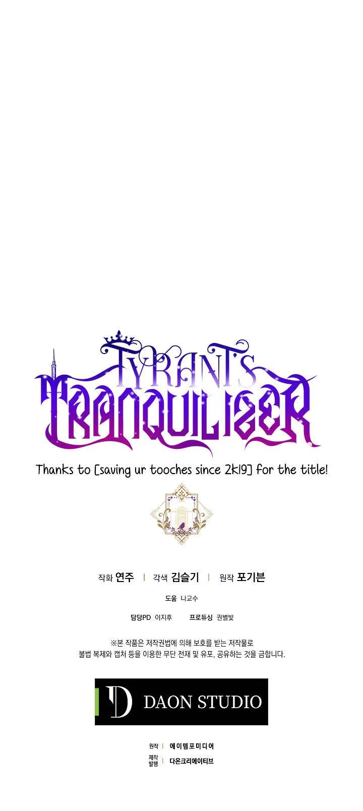 The Tyrant’s Tranquilizer Chapter 10 – Page 36