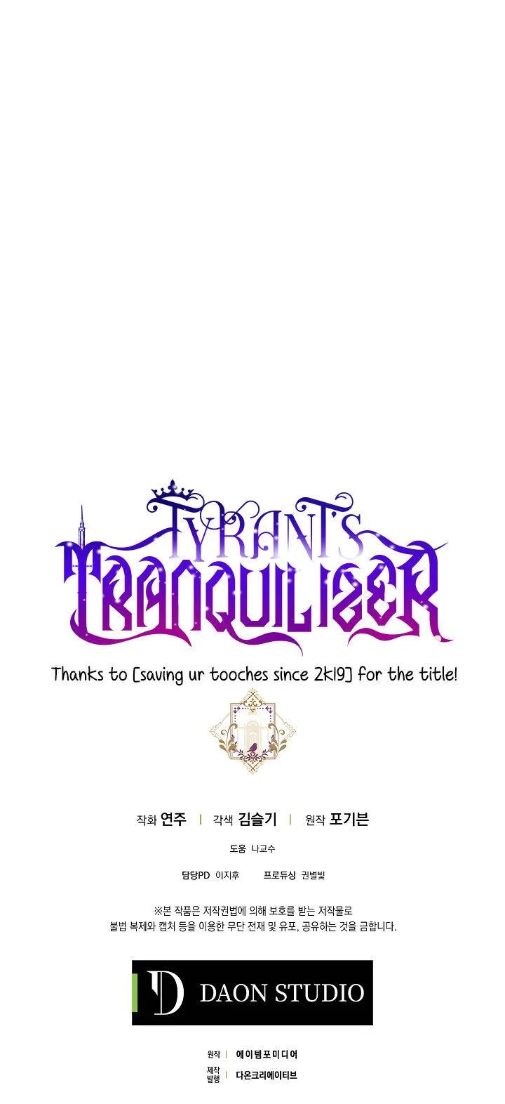 The Tyrant’s Tranquilizer Chapter 8 – Page 30