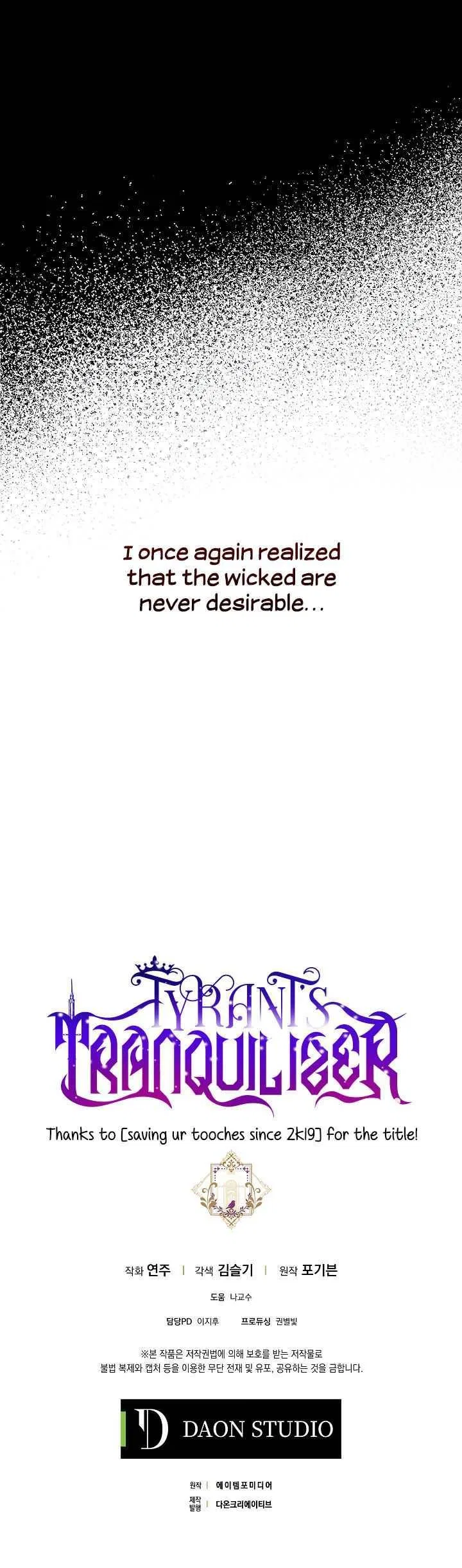The Tyrant’s Tranquilizer Chapter 6 – Page 32