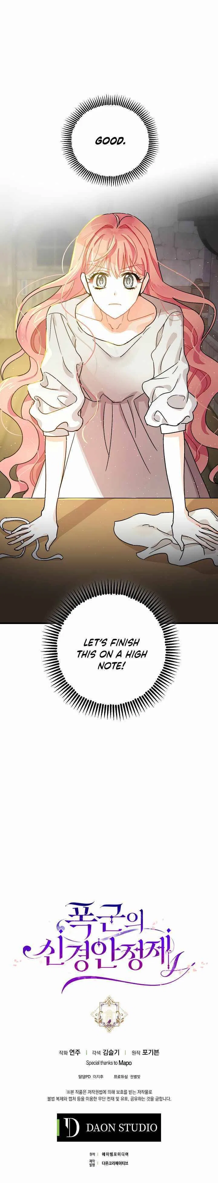 The Tyrant’s Tranquilizer Chapter 2 – Page 20