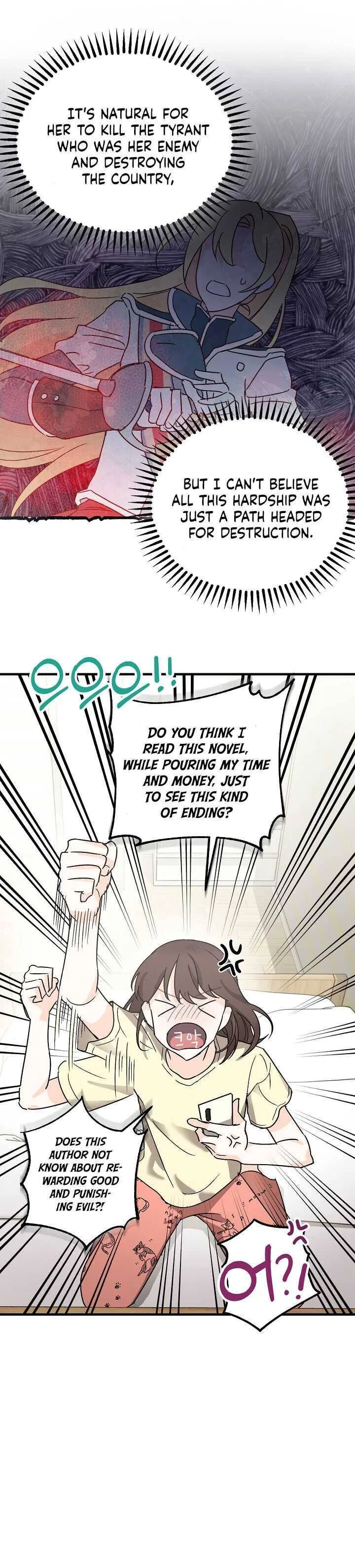 The Tyrant’s Tranquilizer Chapter 1 – Page 14