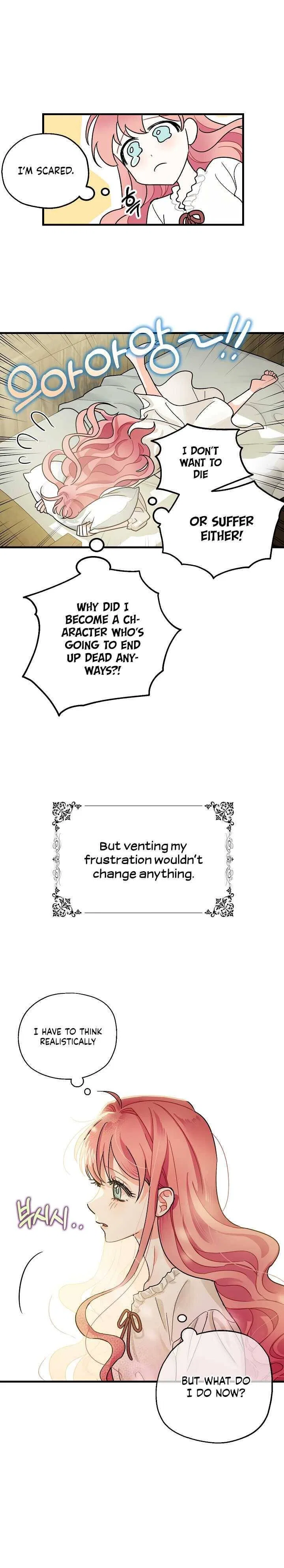 The Tyrant’s Tranquilizer Chapter 1 – Page 24