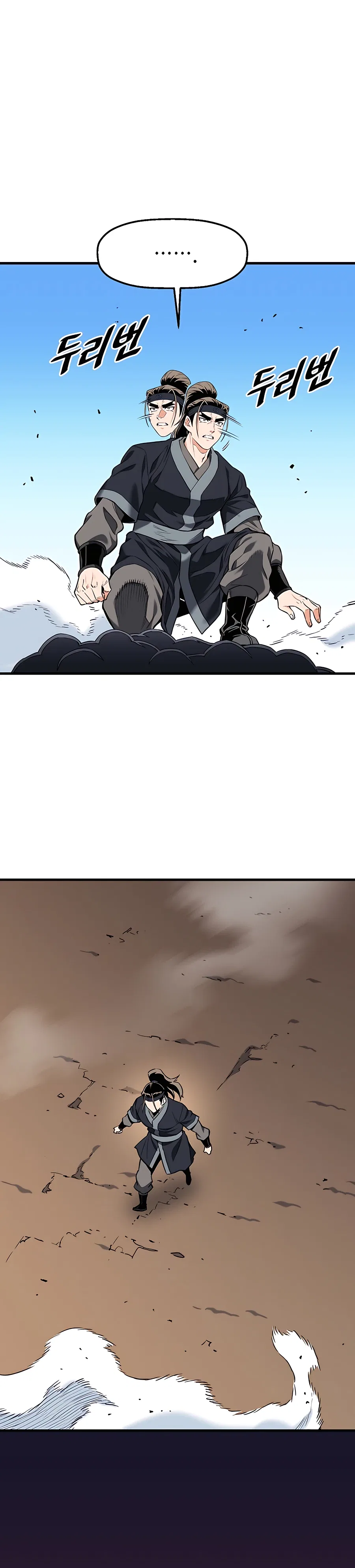 Pride Of The Blade Chapter 9 – Page 16