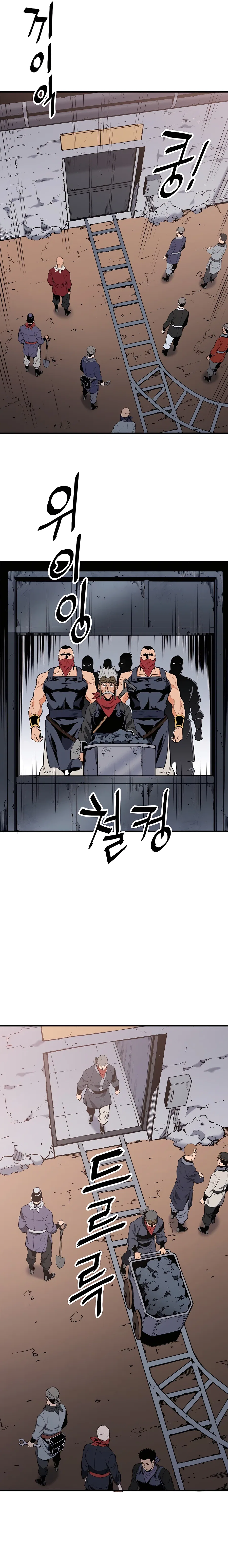 Pride Of The Blade Chapter 9 – Page 20