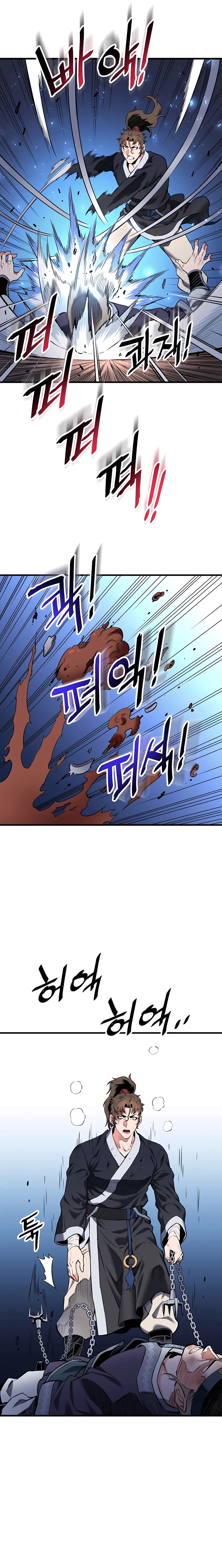 Pride Of The Blade Chapter 8 – Page 23