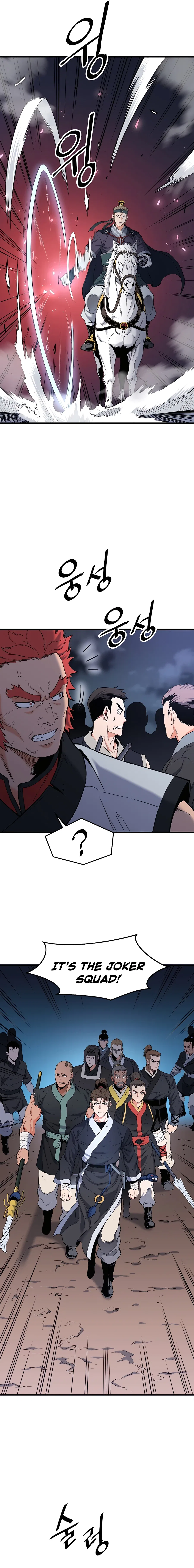 Pride Of The Blade Chapter 6 – Page 12