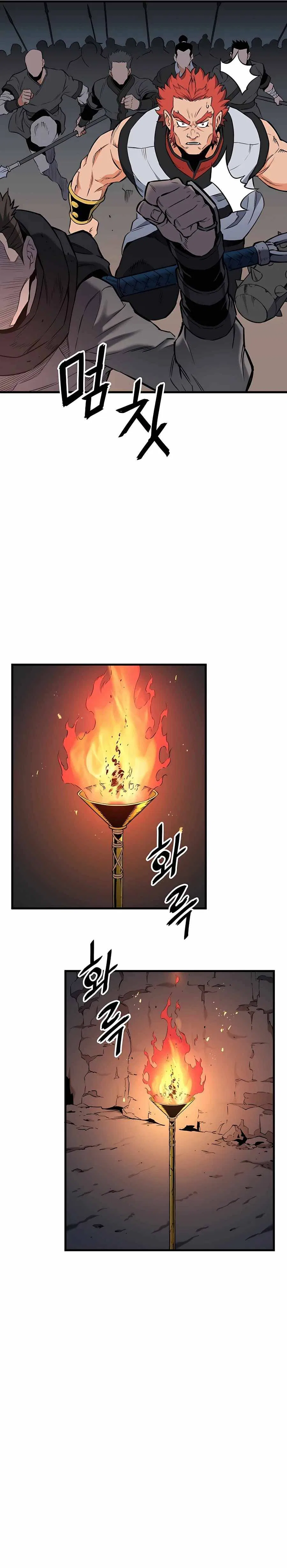 Pride Of The Blade Chapter 5 – Page 20