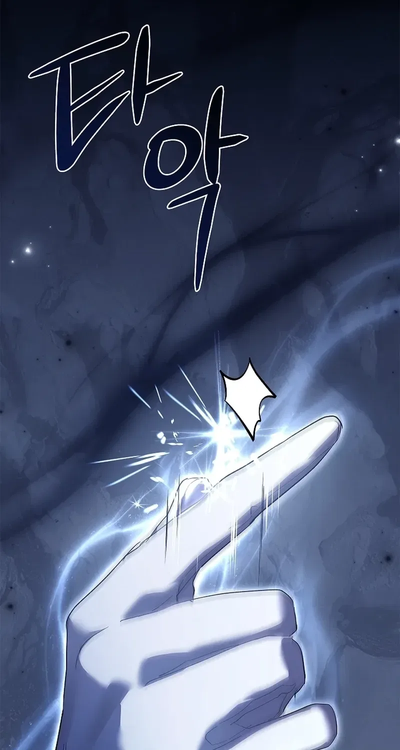 The Wolf Who Tempted the Black Serpent Chapter 4 – Page 4