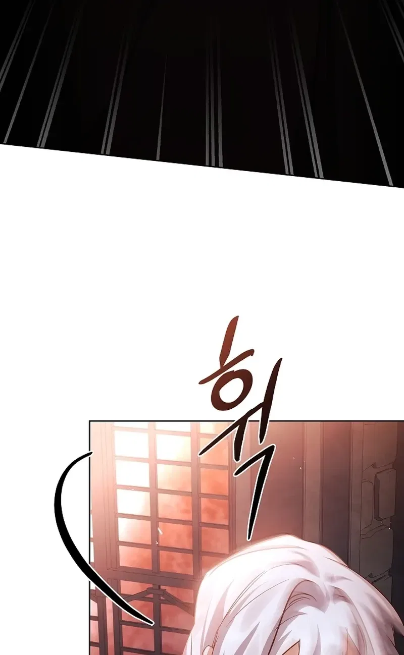 The Wolf Who Tempted the Black Serpent Chapter 4 – Page 15