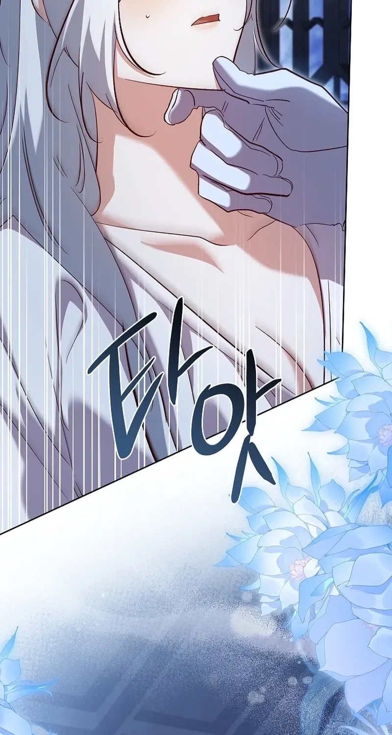 The Wolf Who Tempted the Black Serpent Chapter 4 – Page 33