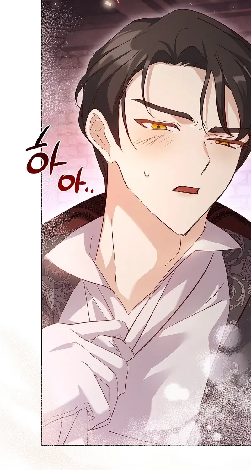 The Wolf Who Tempted the Black Serpent Chapter 4 – Page 44