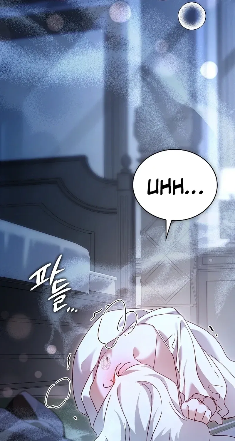 The Wolf Who Tempted the Black Serpent Chapter 3 – Page 21