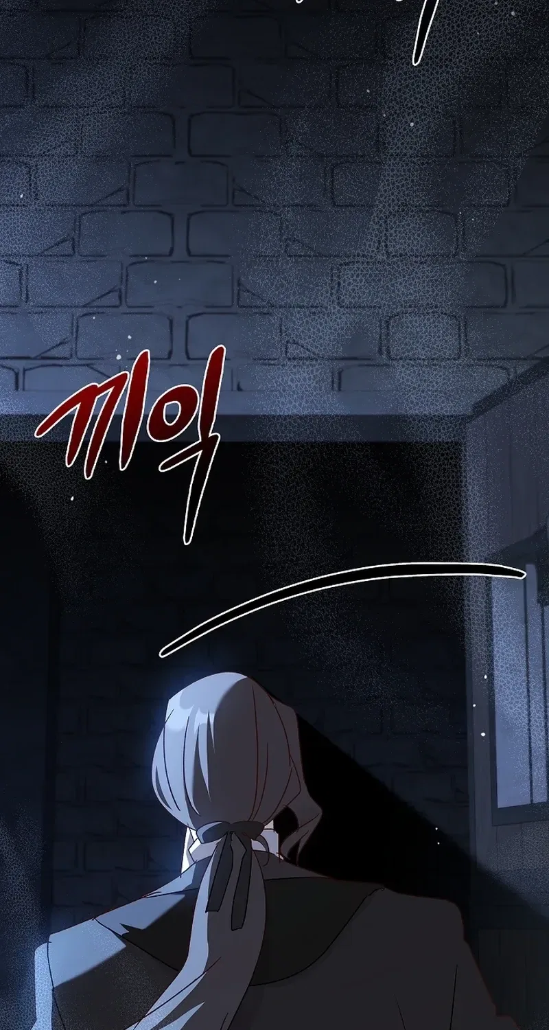 The Wolf Who Tempted the Black Serpent Chapter 3 – Page 57