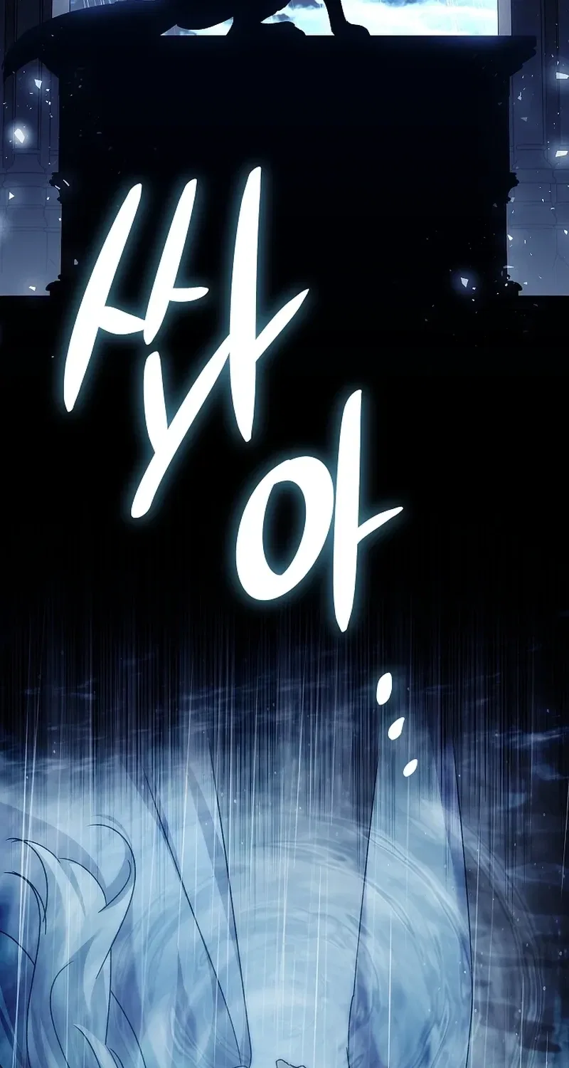 The Wolf Who Tempted the Black Serpent Chapter 2 – Page 9
