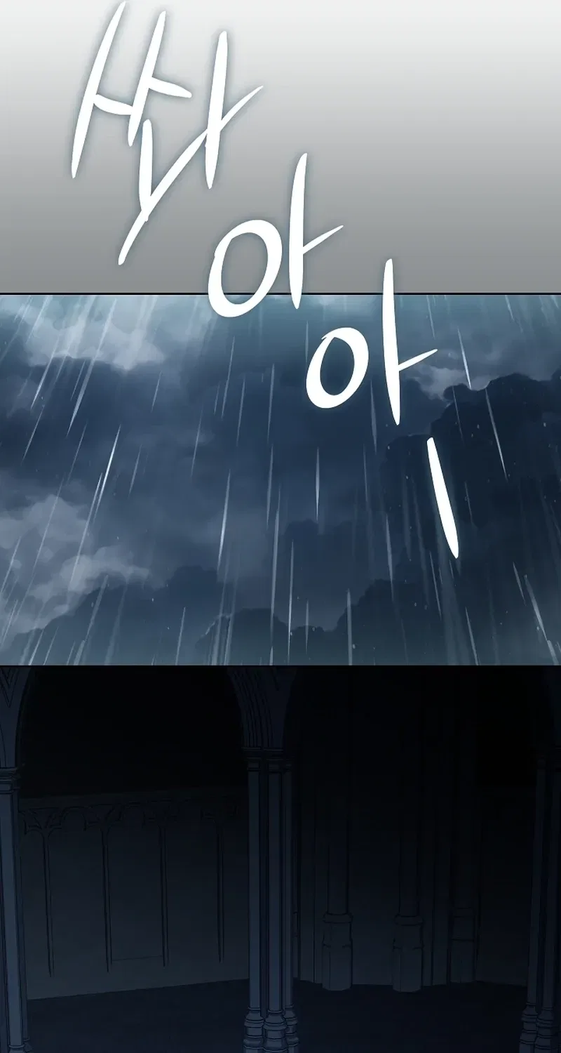 The Wolf Who Tempted the Black Serpent Chapter 2 – Page 41