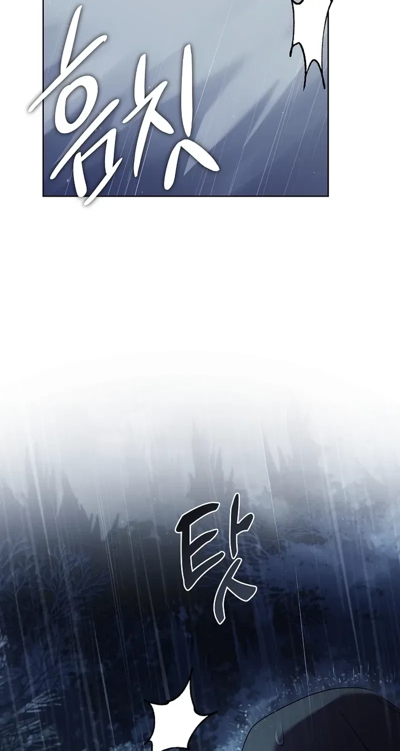 The Wolf Who Tempted the Black Serpent Chapter 2 – Page 57