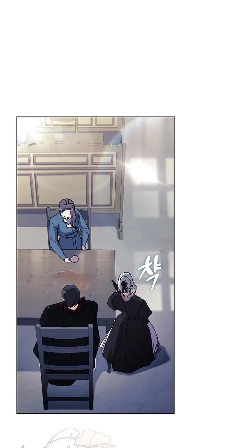 The Wolf Who Tempted the Black Serpent Chapter 1 – Page 85