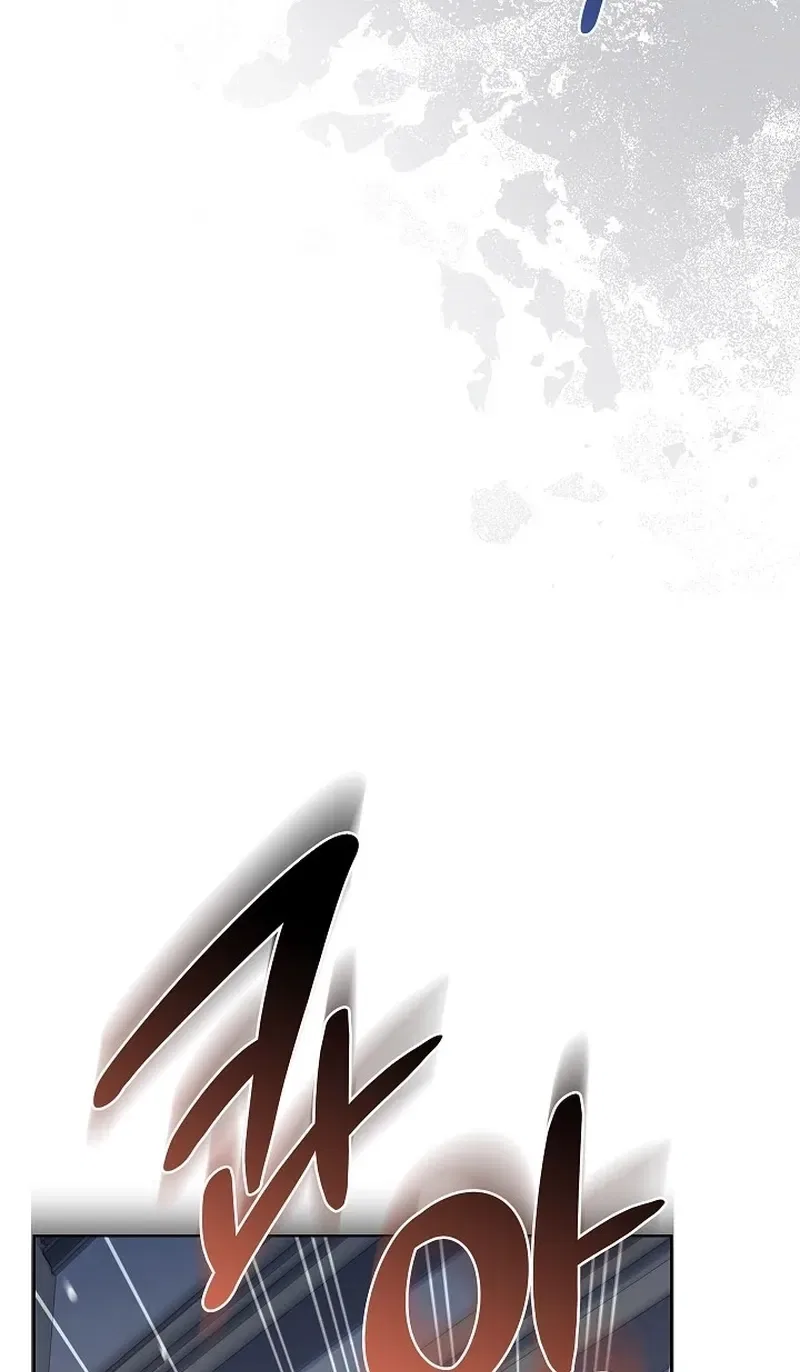 The Wolf Who Tempted the Black Serpent Chapter 1 – Page 96
