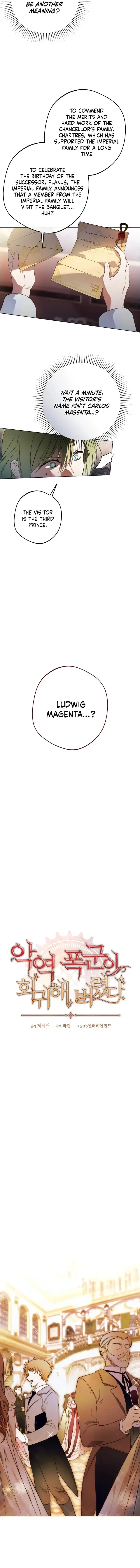 The Villainous Tyrant Has Returned Chapter 4 – Page 7