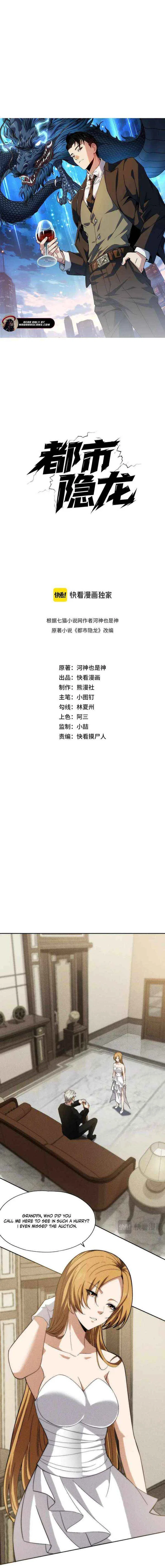 Hidden Dragon in the City (2025) Chapter 3 – Page 7