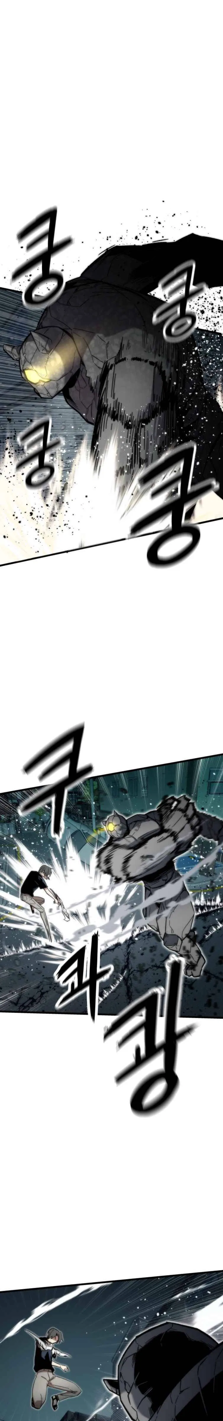 Ultra Alter Chapter 49 – Page 18