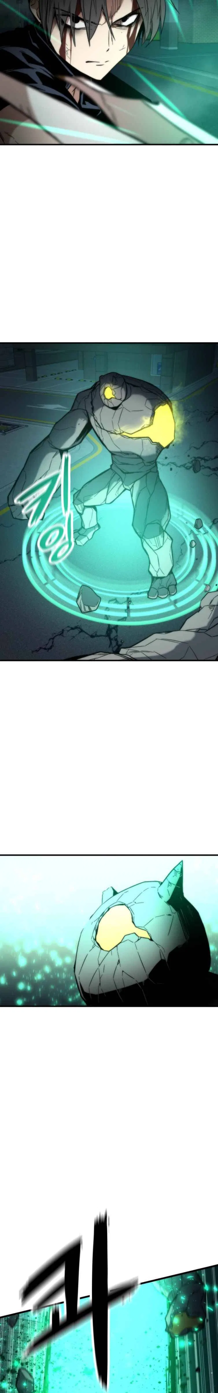 Ultra Alter Chapter 49 – Page 21