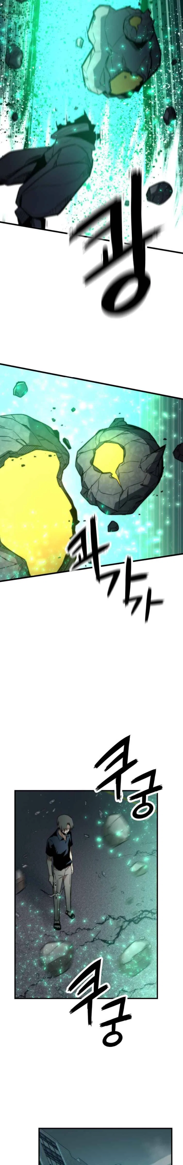 Ultra Alter Chapter 49 – Page 22