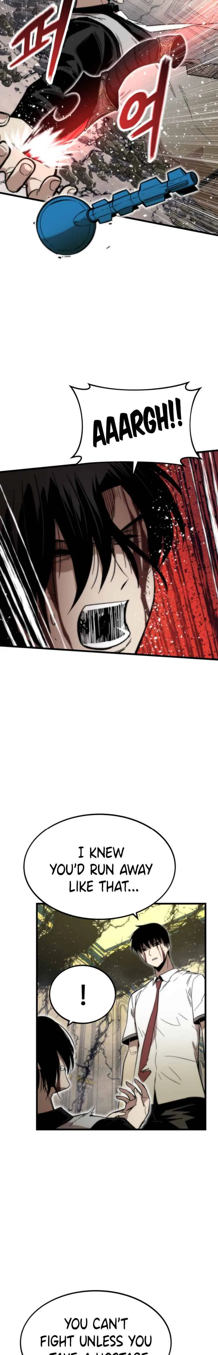 Ultra Alter Chapter 48 – Page 6