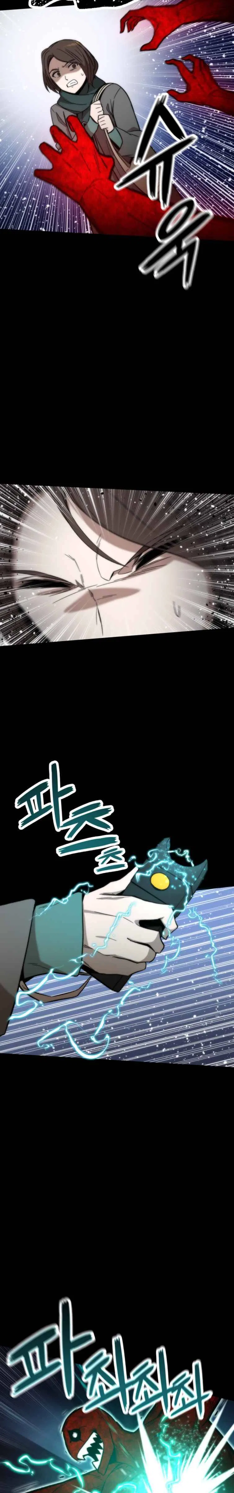 Ultra Alter Chapter 48 – Page 17