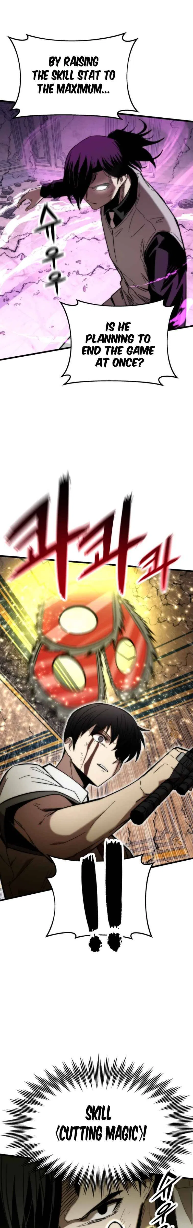 Ultra Alter Chapter 47 – Page 7