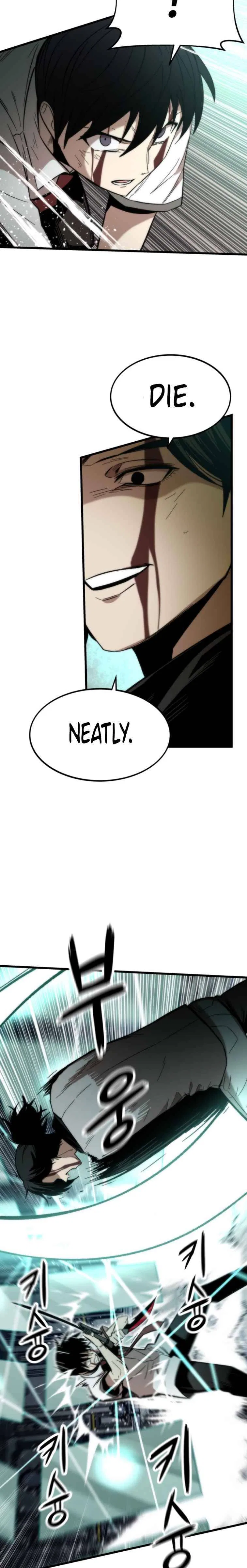 Ultra Alter Chapter 47 – Page 21