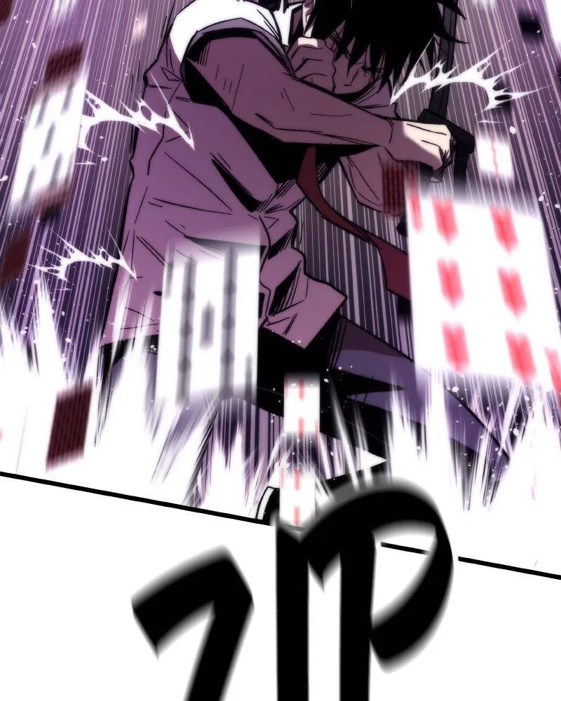 Ultra Alter Chapter 46 – Page 122