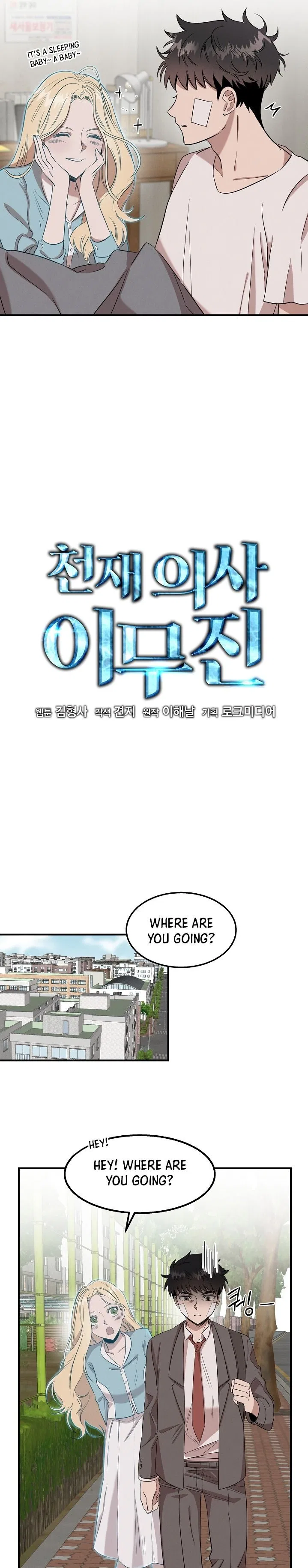 The Ghost Doctor Chapter 2 – Page 14