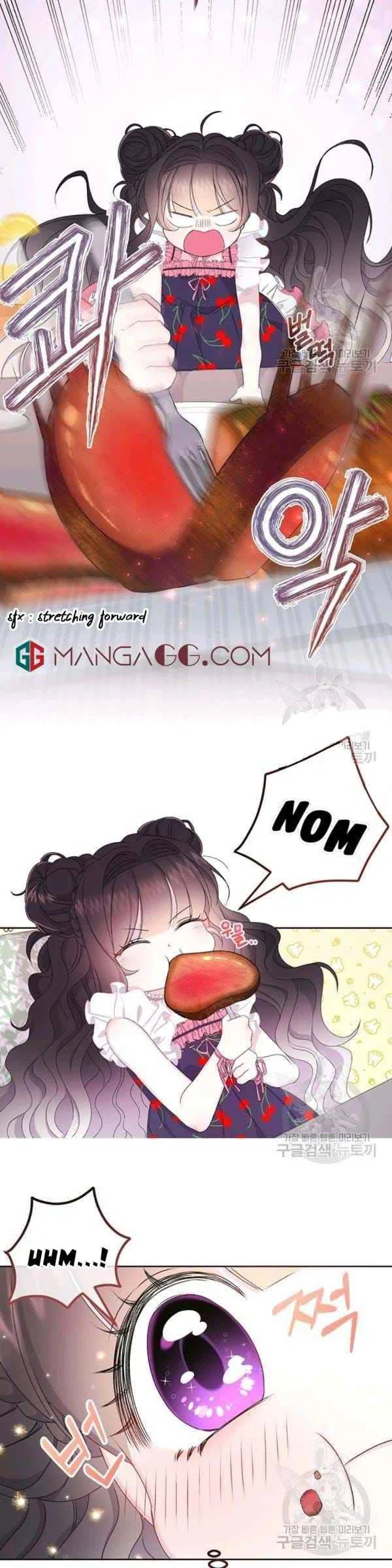 Princess of Doom Chapter 5 – Page 6