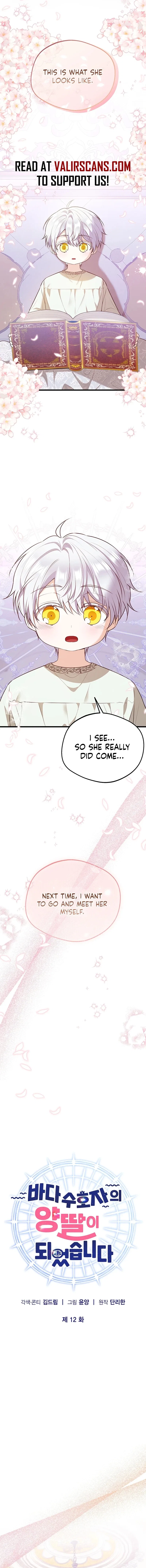 I Became the Adopted Daughter of the Sea Guardian Chapter 12 – Page 6