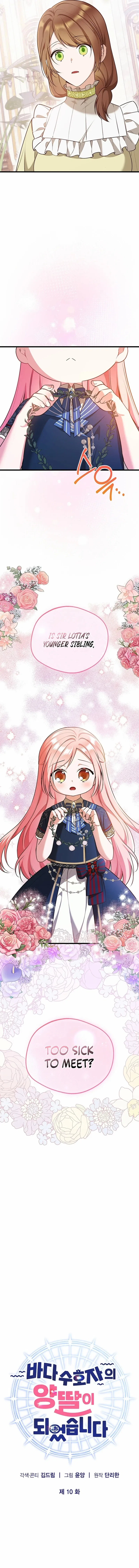 I Became the Adopted Daughter of the Sea Guardian Chapter 10 – Page 5