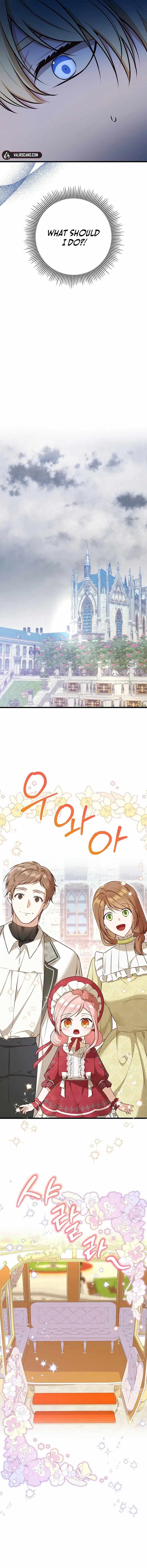 I Became the Adopted Daughter of the Sea Guardian Chapter 10 – Page 14