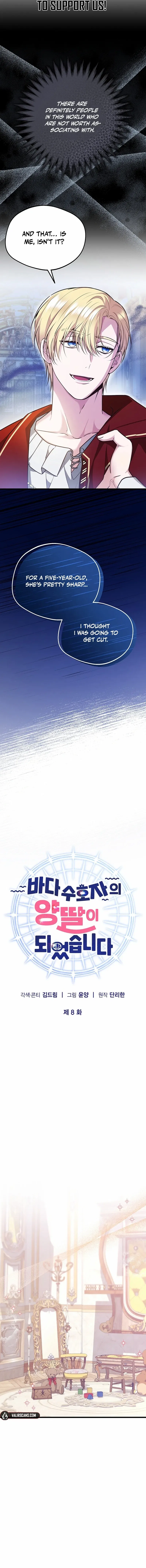 I Became the Adopted Daughter of the Sea Guardian Chapter 8 – Page 3