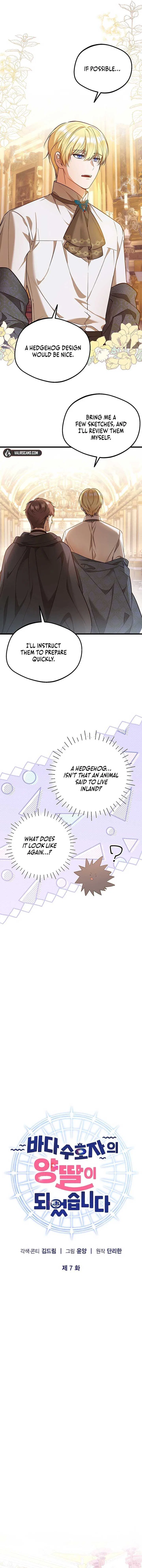 I Became the Adopted Daughter of the Sea Guardian Chapter 7 – Page 5