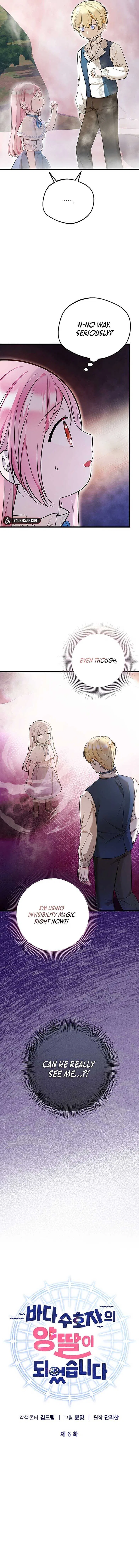 I Became the Adopted Daughter of the Sea Guardian Chapter 6 – Page 6