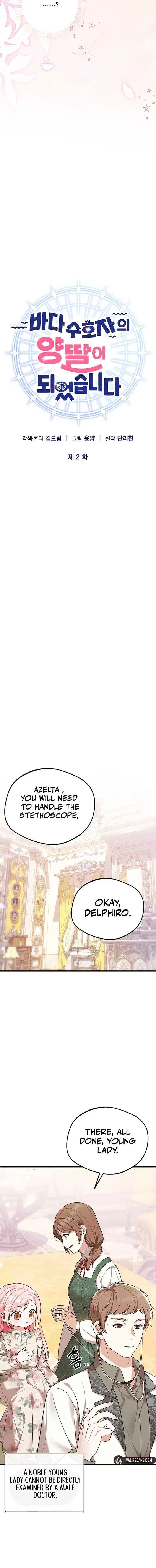 I Became the Adopted Daughter of the Sea Guardian Chapter 2 – Page 9