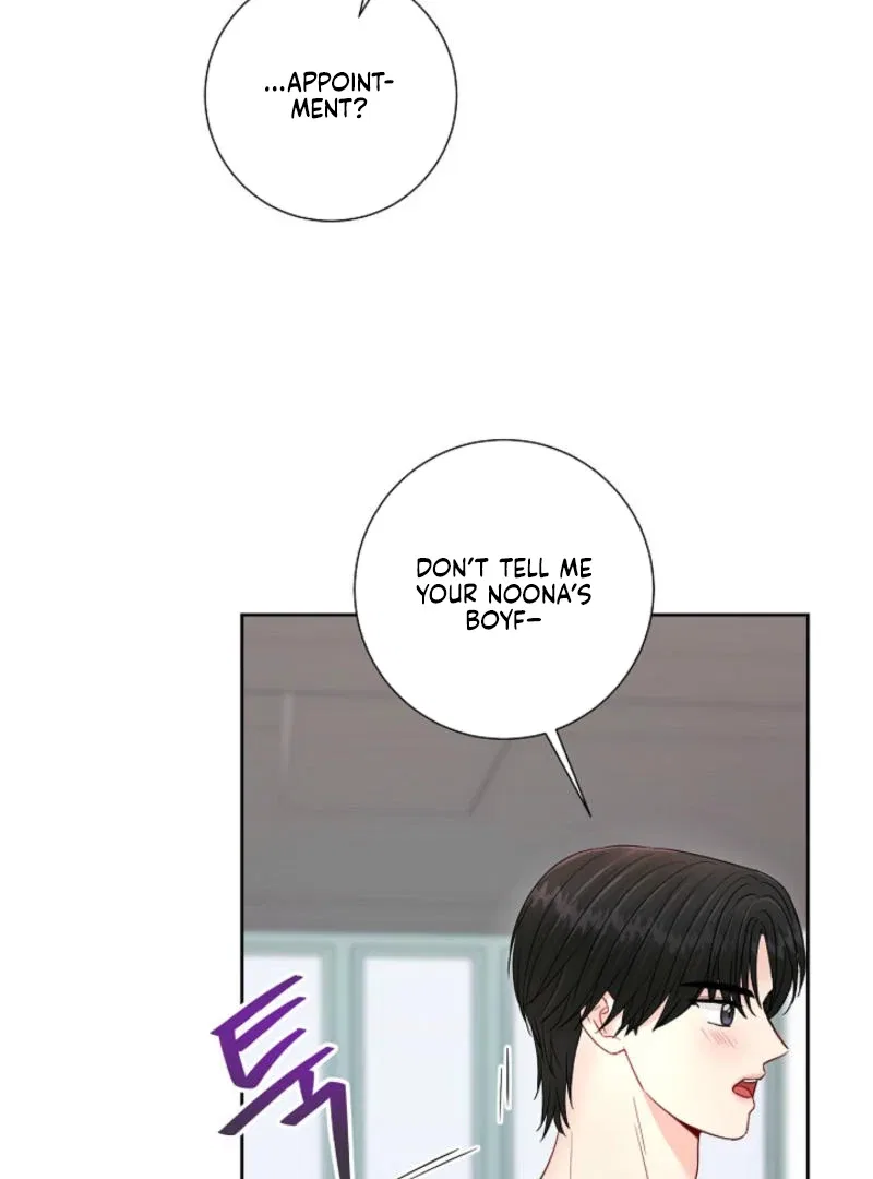The Summer When You Came Chapter 8 – Page 9