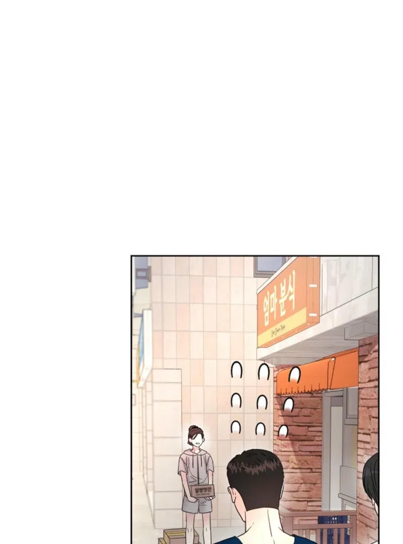 The Summer When You Came Chapter 8 – Page 26