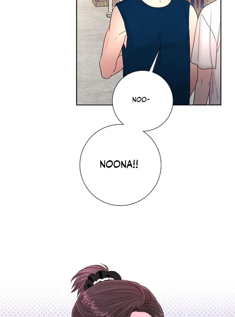 The Summer When You Came Chapter 8 – Page 27