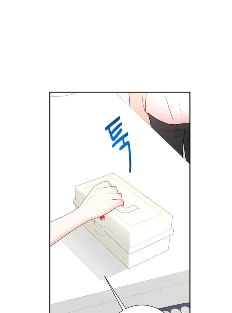The Summer When You Came Chapter 8 – Page 34